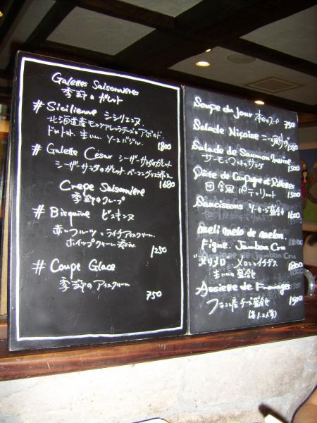 A LITTLE BIT OF FRENCH TOUCH...