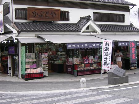 A SOUVENIR SHOP