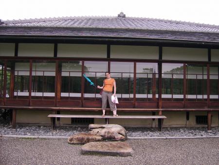 SHOSEI-EN GARDEN
