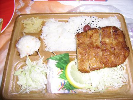 MY FIRST BENTO