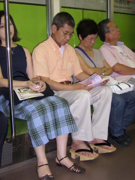 GETA