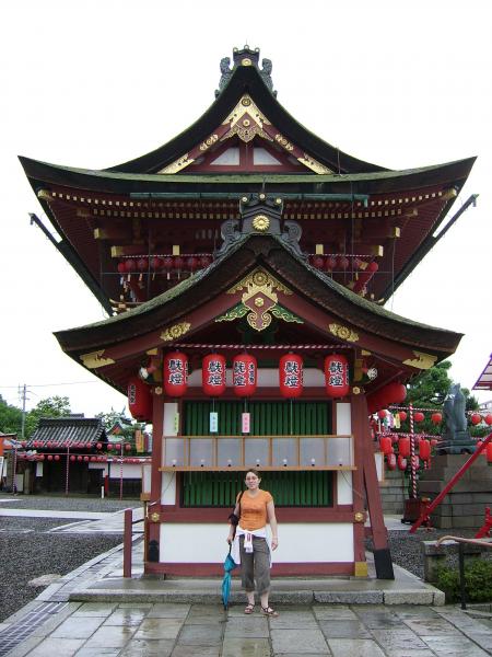 INARI