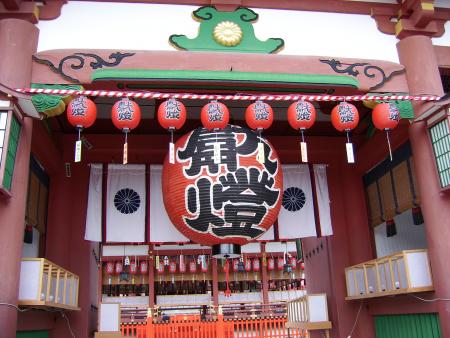 INARI SHRINE