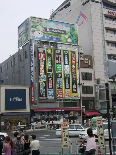 JAPANESE CARTOONS