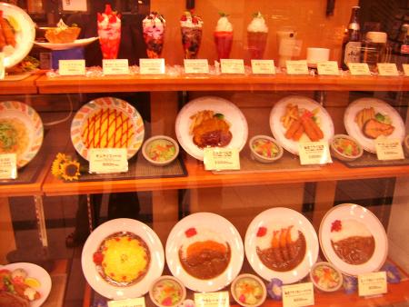 FOOD DISPLAY