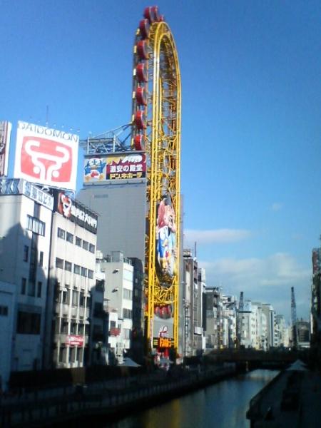 OSAKA ROLLER COASTER