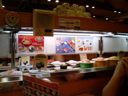 CONVEYOR BELT